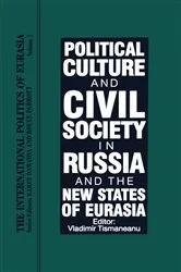 Book cover of The International Politics of Eurasia (3rd ed.) by Karen Dawisha