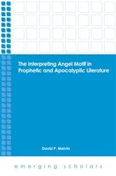 Book cover of The Interpreting Angel Motif in Prophetic and Apocalyptic Literature by David P. Melvin