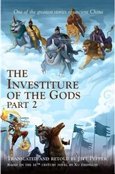 Book cover of The Investiture of the Gods, Part 2 by Jeff Pepper