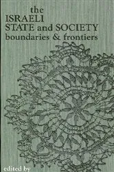 Book cover of The Israeli State and Society by Baruch Kimmerling