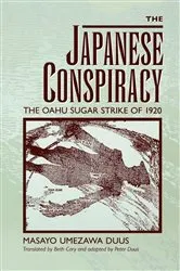 Book cover of The Japanese Conspiracy by Masayo Umezawa Duus