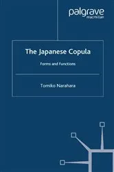 Book cover of The Japanese Copula by T. Narahara