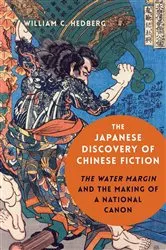 Book cover of The Japanese Discovery of Chinese Fiction by William C. Hedberg