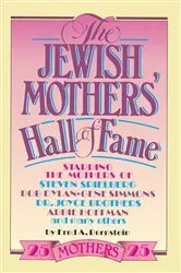 Book cover of The Jewish Mothers' Hall of Fame by Unknown