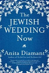 Book cover of The Jewish Wedding Now by Anita Diamant