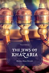Book cover of The Jews of Khazaria (3rd ed.) by Kevin Alan Brook