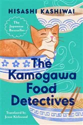 Book cover of The Kamogawa Food Detectives by Hisashi Kashiwai