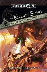 Book cover of The Killing Song by Unknown