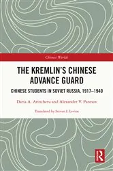 Book cover of The Kremlin's Chinese Advance Guard by Daria Arincheva