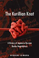 Book cover of The Kurillian Knot by Hiroshi Kimura