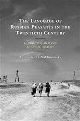 Book cover of The Language of Russian Peasants in the Twentieth Century by Alexander D. Nakhimovsky