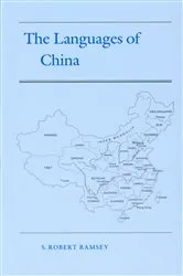 Book cover of The Languages of China by S. Robert Ramsey