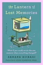 Book cover of The Lantern of Lost Memories by Sanaka Hiiragi