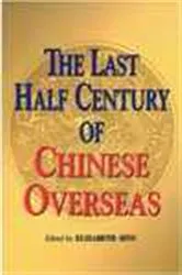Book cover of The Last Half Century of Chinese Overseas by Elizabeth Sinn