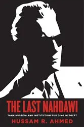 Book cover of The Last Nahdawi by Unknown