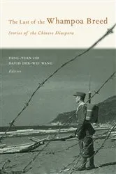 Book cover of The Last of the Whampoa Breed by Pang-Yuan Chi