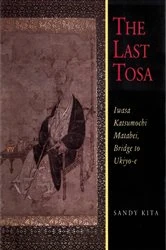 Book cover of The Last Tosa by Sandy Kita