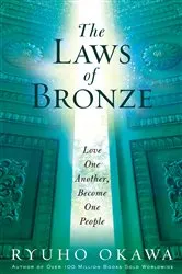 Book cover of The Laws of Bronze by Ryuho Okawa