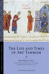 Book cover of The Life and Times of Abū Tammām by Abū Bakr al-Ṣūlī