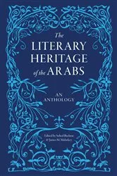 Book cover of The Literary Heritage of the Arabs by Suheil Bushrui