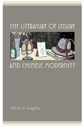 Book cover of The Literature of Leisure and Chinese Modernity by Charles A. Laughlin