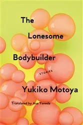 Book cover of The Lonesome Bodybuilder by Yukiko Motoya