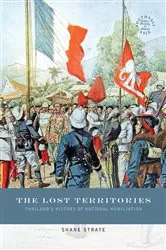Book cover of The Lost Territories by Shane Strate
