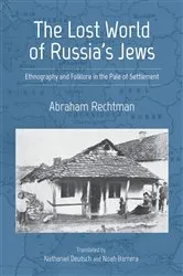 Book cover of The Lost World of Russia's Jews by Abraham Rechtman