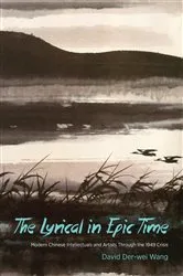 Book cover of The Lyrical in Epic Time by David Der-wei Wang