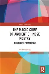 Book cover of The Magic Cube of Ancient Chinese Poetry by Unknown