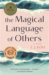 Book cover of The Magical Language of Others: A Memoir by E. J. Koh