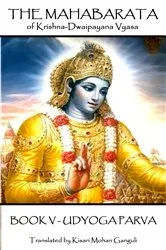 Book cover of The Mahabarata of Krishna-Dwaipayana Vyasa - BOOK V - UDYOGA PARVA by Krishna  Dvaipāyana Vyasa