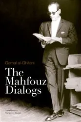 Book cover of The Mahfouz Dialogs by Gamal al-Ghitani