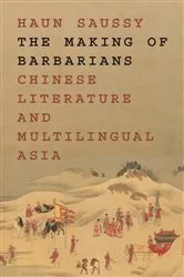 Book cover of The Making of Barbarians by Haun Saussy
