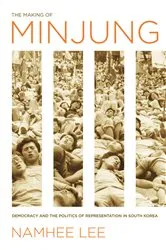 Book cover of The Making of Minjung by Namhee Lee