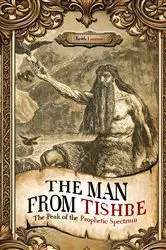 Book cover of THE MAN FROM TISHBE by KEITH LANNON
