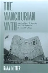 Book cover of The Manchurian Myth by Unknown