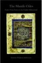 Book cover of The Mantle Odes by Suzanne Pinckney Stetkevych