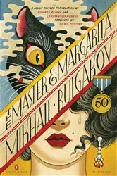 Book cover of THE MASTER AND MARGARITA by Mikhail Bulgakov