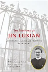 Book cover of The Memoirs of Jin Luxian: Volume One by Luxian Jin