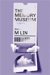 Book cover of The Memory Museum by M Lin