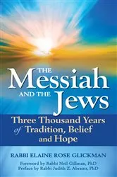 Book cover of The Messiah and the Jews by Rabbi Elaine Rose Glickman