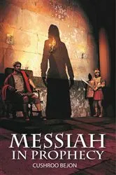 Book cover of The Messiah Revealed in Prophecy by Cushroo Bejon