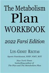 Book cover of The Metabolism Plan Workbook by LYN-GENET RECITAS