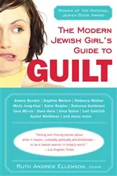 Book cover of The Modern Jewish Girl's Guide to Guilt by Ruth Andrew Ellenson