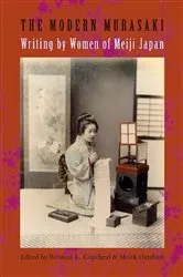 Book cover of The Modern Murasaki by Rebecca Copeland