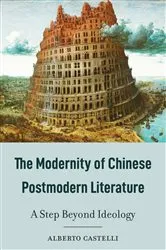 Book cover of The Modernity of Chinese Postmodern Literature by Alberto Castelli