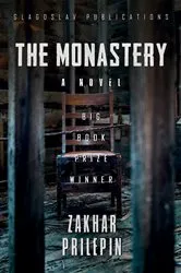 Book cover of The Monastery by Unknown