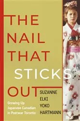 Book cover of The Nail That Sticks Out by Suzanne Elki Yoko Hartmann