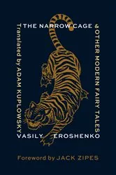 Book cover of The Narrow Cage and Other Modern Fairy Tales by Adam Kuplowsky